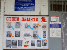 9 мая - День победы 9 мая - День победы.