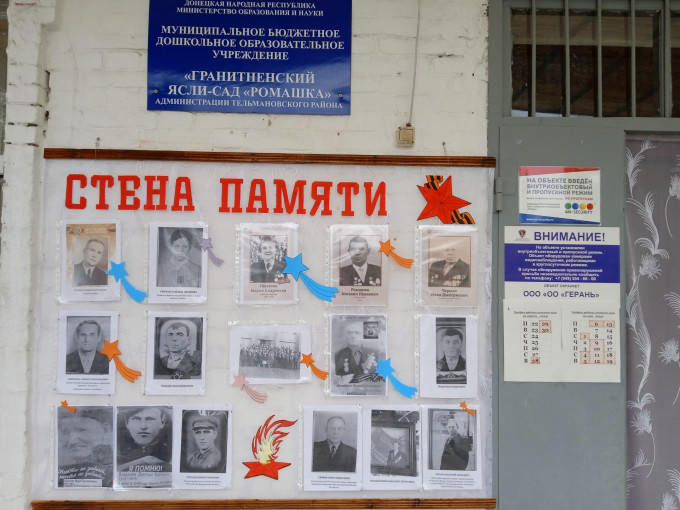 9 мая - День победы 9 мая - День победы.